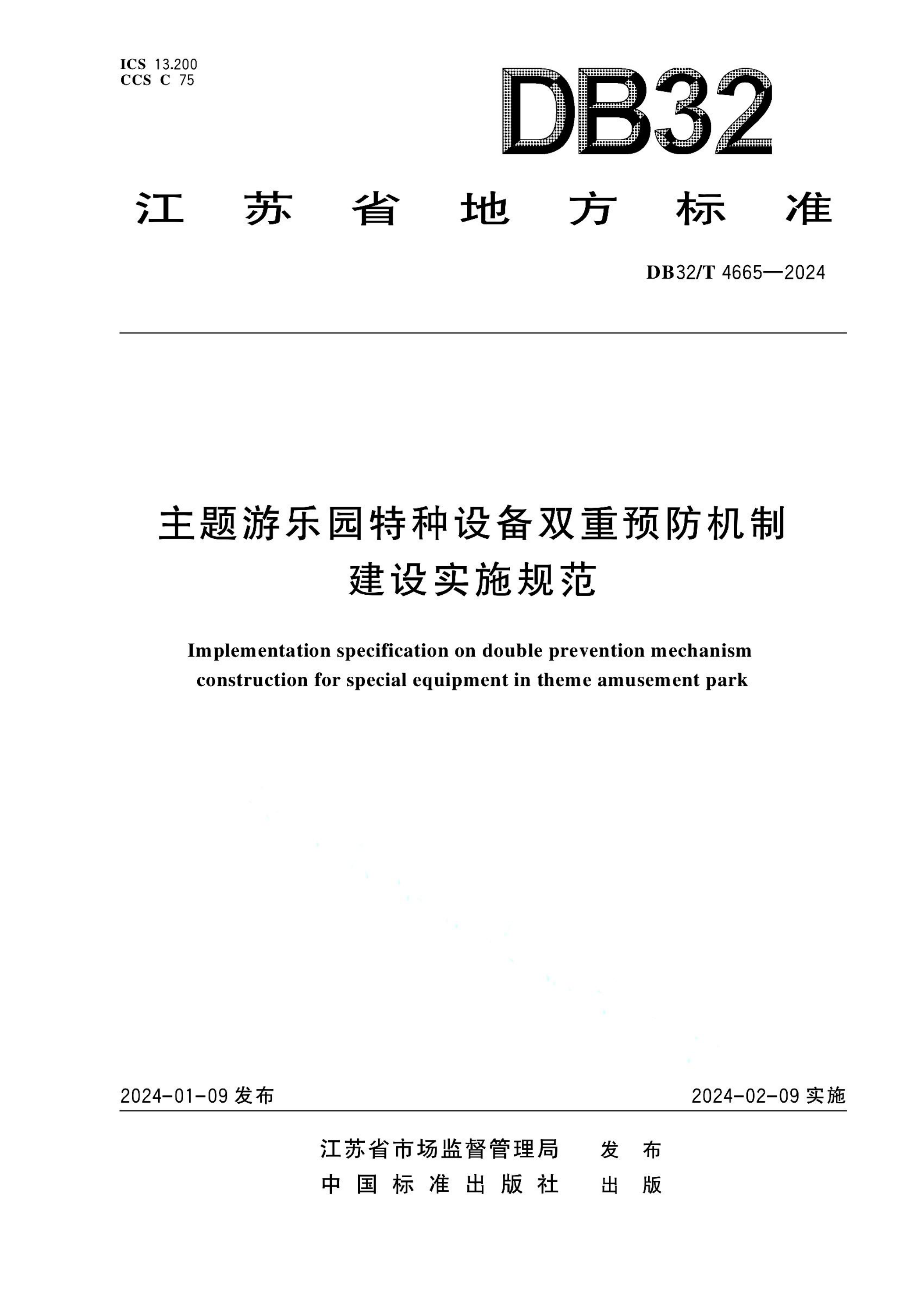 资源详情图